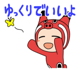 Akabeko-chan 2 sticker #11494347