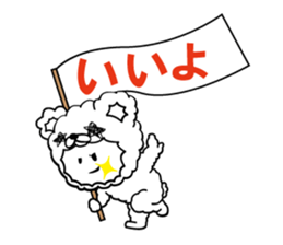 FABBY BY PINK-latte sticker #11494579