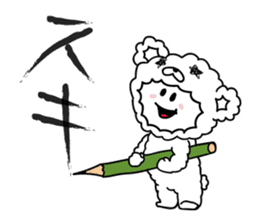 FABBY BY PINK-latte sticker #11494589