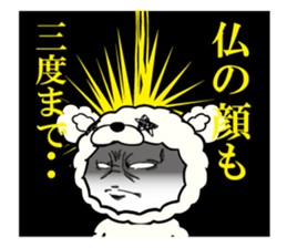 FABBY BY PINK-latte sticker #11494590