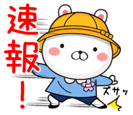 Kindergarten rabbit2 sticker #11494633