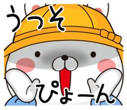 Kindergarten rabbit2 sticker #11494635