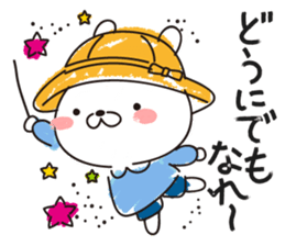 Kindergarten rabbit2 sticker #11494639