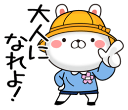 Kindergarten rabbit2 sticker #11494640