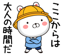 Kindergarten rabbit2 sticker #11494641