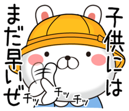 Kindergarten rabbit2 sticker #11494642