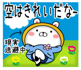 Kindergarten rabbit2 sticker #11494645