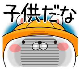 Kindergarten rabbit2 sticker #11494646