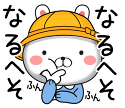 Kindergarten rabbit2 sticker #11494647