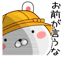 Kindergarten rabbit2 sticker #11494650