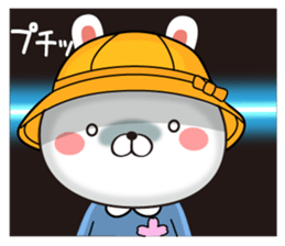 Kindergarten rabbit2 sticker #11494652