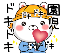 Kindergarten rabbit2 sticker #11494653