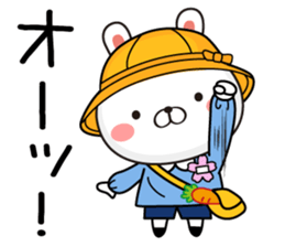 Kindergarten rabbit2 sticker #11494654