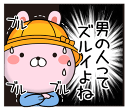 Kindergarten rabbit2 sticker #11494656