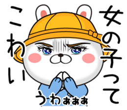 Kindergarten rabbit2 sticker #11494657