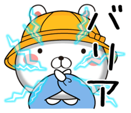 Kindergarten rabbit2 sticker #11494658