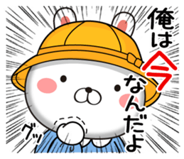 Kindergarten rabbit2 sticker #11494659