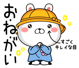 Kindergarten rabbit2 sticker #11494660