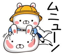 Kindergarten rabbit2 sticker #11494662