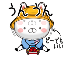 Kindergarten rabbit2 sticker #11494663