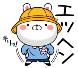 Kindergarten rabbit2 sticker #11494665