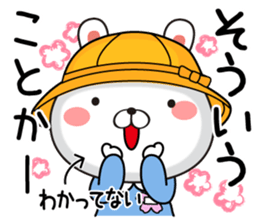 Kindergarten rabbit2 sticker #11494666