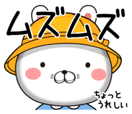 Kindergarten rabbit2 sticker #11494667