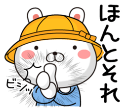 Kindergarten rabbit2 sticker #11494670