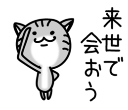 TARO 2 cat sticker #11494673