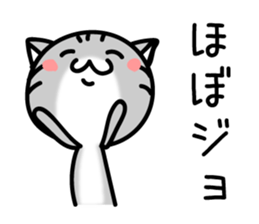 TARO 2 cat sticker #11494676