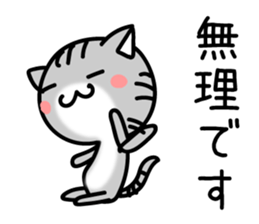 TARO 2 cat sticker #11494677