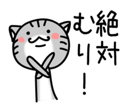 TARO 2 cat sticker #11494678