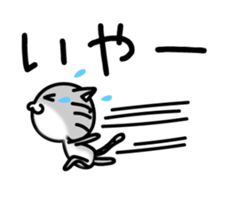 TARO 2 cat sticker #11494679