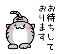 TARO 2 cat sticker #11494683