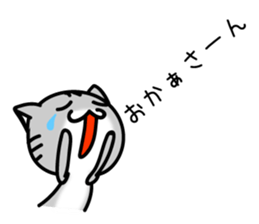 TARO 2 cat sticker #11494687