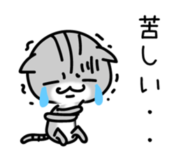 TARO 2 cat sticker #11494691