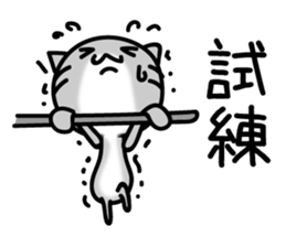 TARO 2 cat sticker #11494695