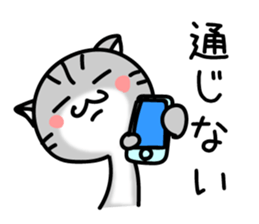 TARO 2 cat sticker #11494696