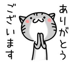 TARO 2 cat sticker #11494698