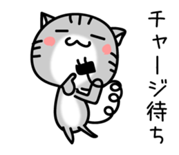 TARO 2 cat sticker #11494700