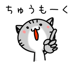 TARO 2 cat sticker #11494703