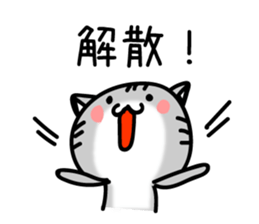 TARO 2 cat sticker #11494704