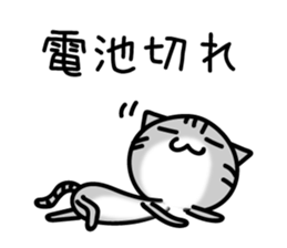 TARO 2 cat sticker #11494705