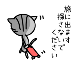 TARO 2 cat sticker #11494708