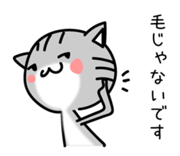 TARO 2 cat sticker #11494709