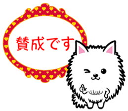 polite phrases sticker #11494881