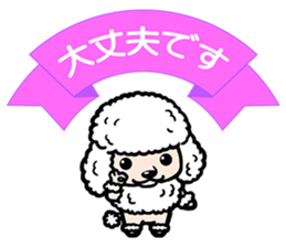 polite phrases sticker #11494886