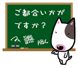 polite phrases sticker #11494900