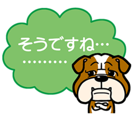 polite phrases sticker #11494902