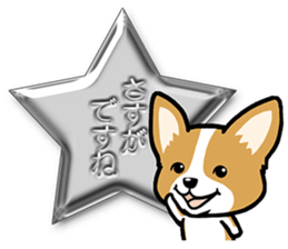 polite phrases sticker #11494903